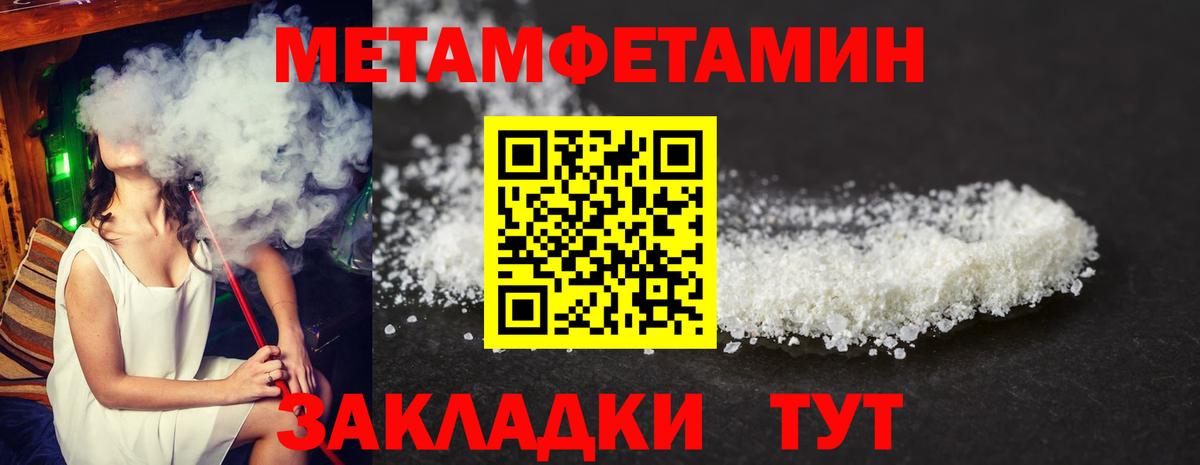 Полысаево  Амфетамин  Amphetamine  Amphetamine Розовый  Вход с VPN 