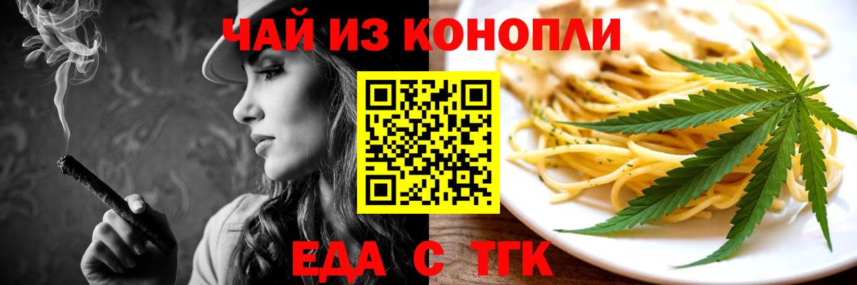 Полысаево  Canna-Cookies марихуана  Вход с VPN 