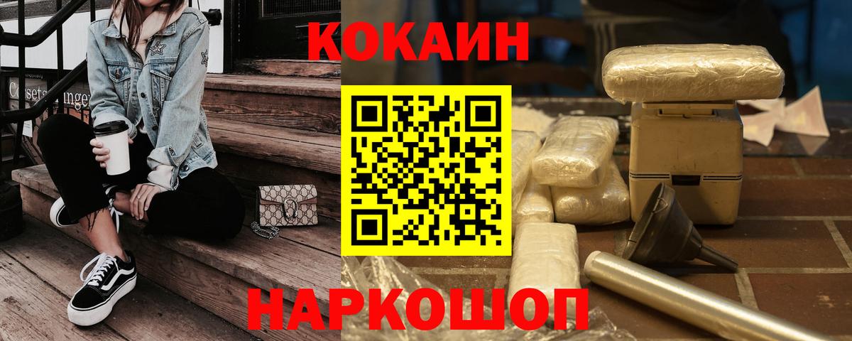 Cocaine Боливия Полысаево