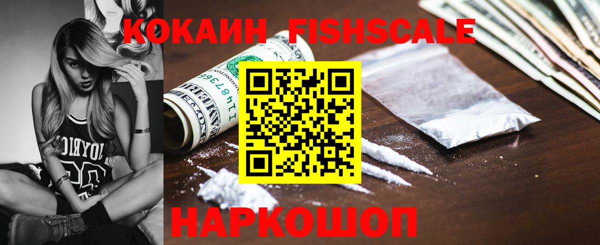 Cocaine  где купить наркоту  Полысаево  COCAIN Эквадор  КОКАИН Эквадор  Вход с VPN 