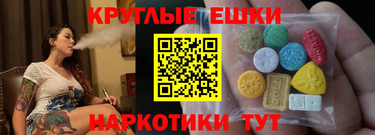 ЭКСТАЗИ VHQ Полысаево