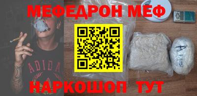 PSILOCYBIN Ачхой-Мартан