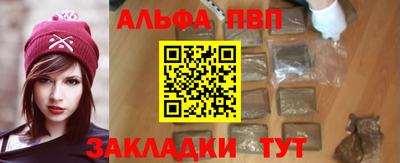 меф VHQ Аша