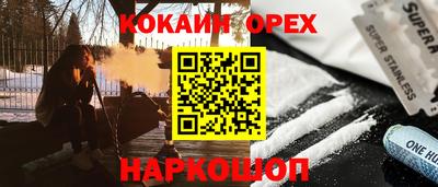 PSILOCYBIN Ачхой-Мартан