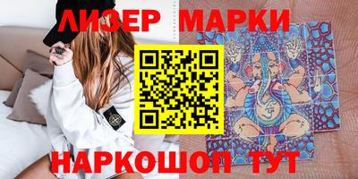 PSILOCYBIN Ачхой-Мартан