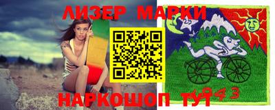 PSILOCYBIN Ачхой-Мартан