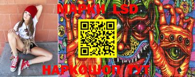 PSILOCYBIN Ачхой-Мартан