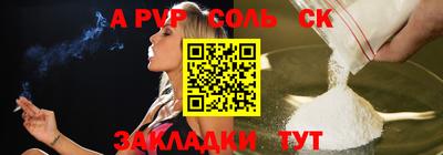 PSILOCYBIN Ачхой-Мартан