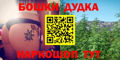 PSILOCYBIN Ачхой-Мартан