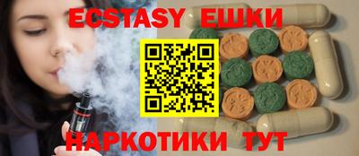 PSILOCYBIN Ачхой-Мартан