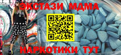 меф VHQ Аша