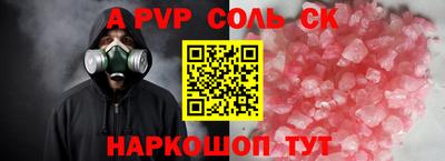 PSILOCYBIN Ачхой-Мартан