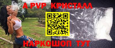 меф VHQ Аша