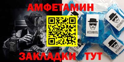 дмт Белорецк