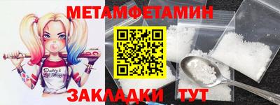 меф VHQ Аша