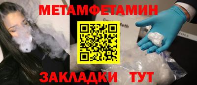 героин Белореченск