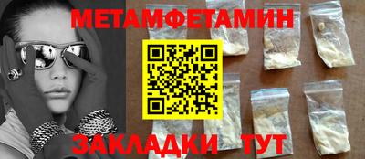 меф VHQ Аша