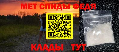 меф VHQ Аша