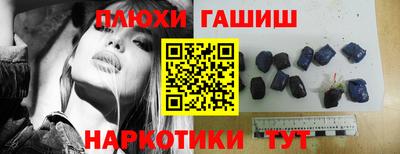 меф VHQ Аша