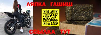 меф VHQ Аша