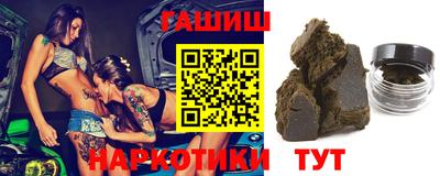 меф VHQ Аша