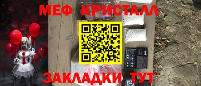 кокс Бердск
