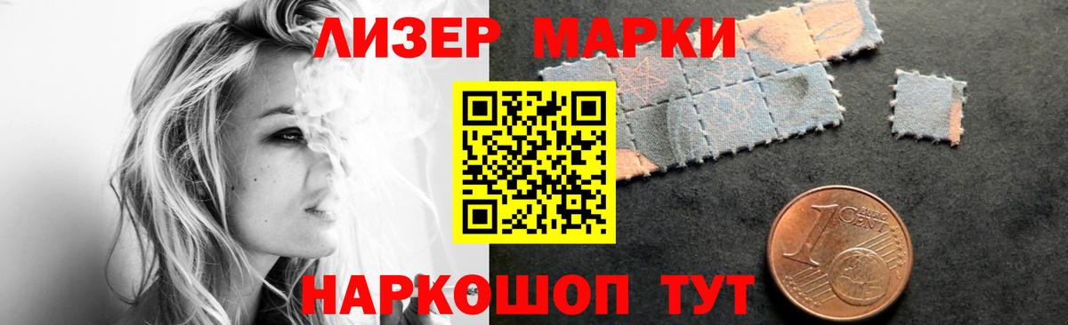 ЛСД экстази кислота Полысаево