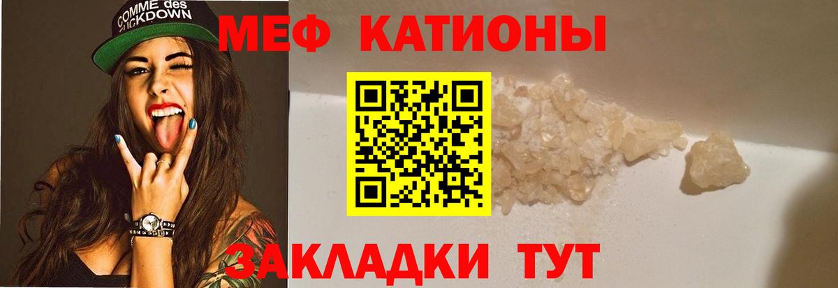 МЕФ  Полысаево