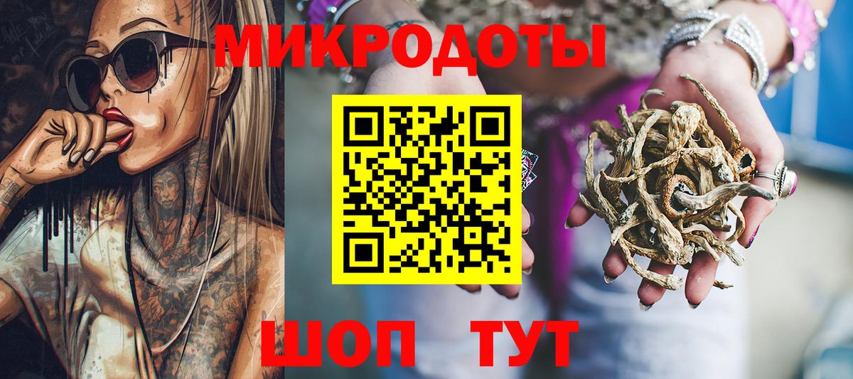 Псилоцибиновые грибы ЛСД  купить   Полысаево  Вход с VPN 