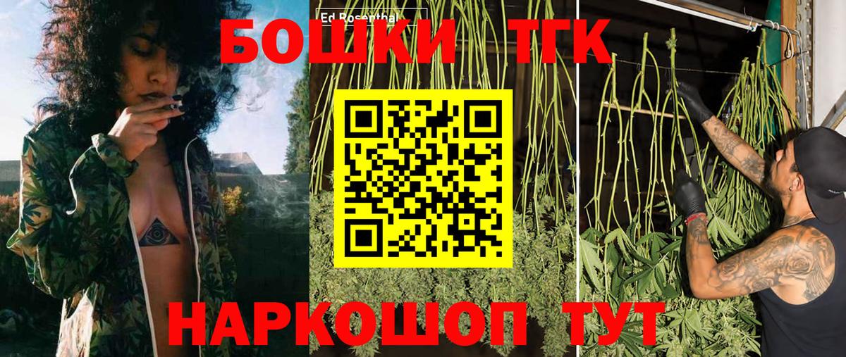 Марихуана VHQ  Вход с VPN  Полысаево  МАРИХУАНА Ganja  Шишки марихуана THC 21%  Бошки Шишки конопля 