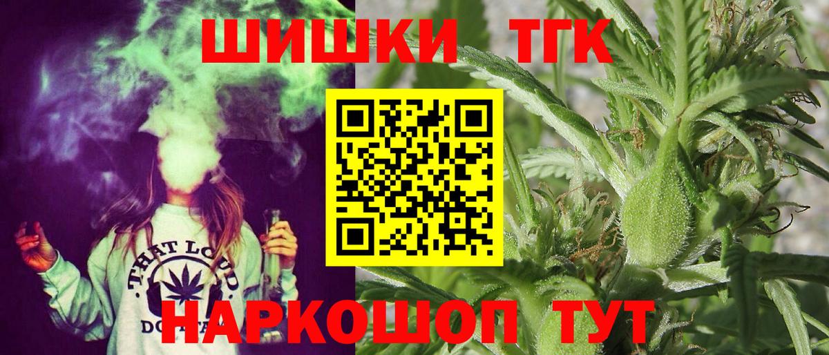 Канабис Полысаево
